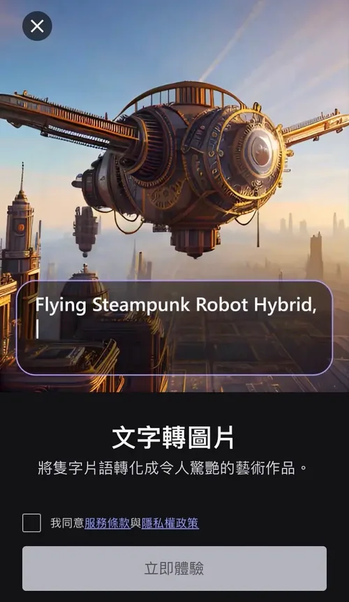 MyEdit App ai繪圖app 推薦